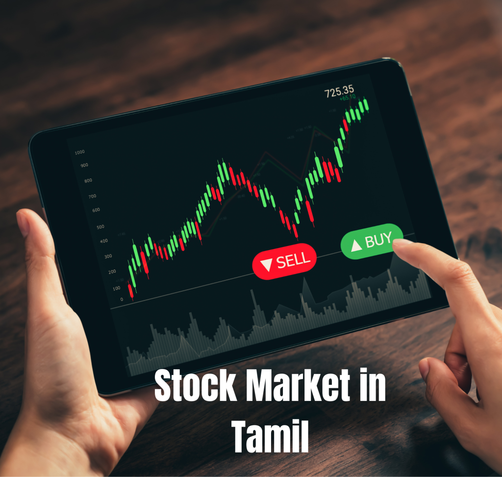 Stock Market in Tamil